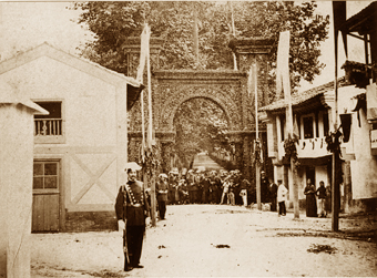 Arco